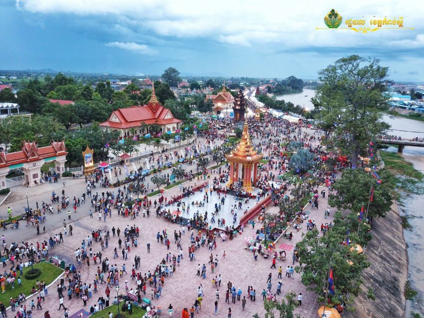 Kompong Spue City