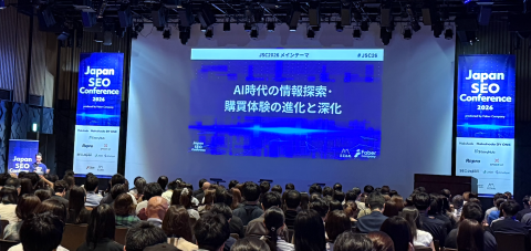 JapanSEOカンファレンス2026