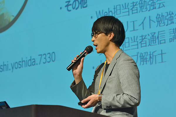 10yoshida