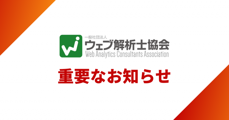 【重要】PHPの脆弱性に伴う対応状況とMoodleの利用停止について