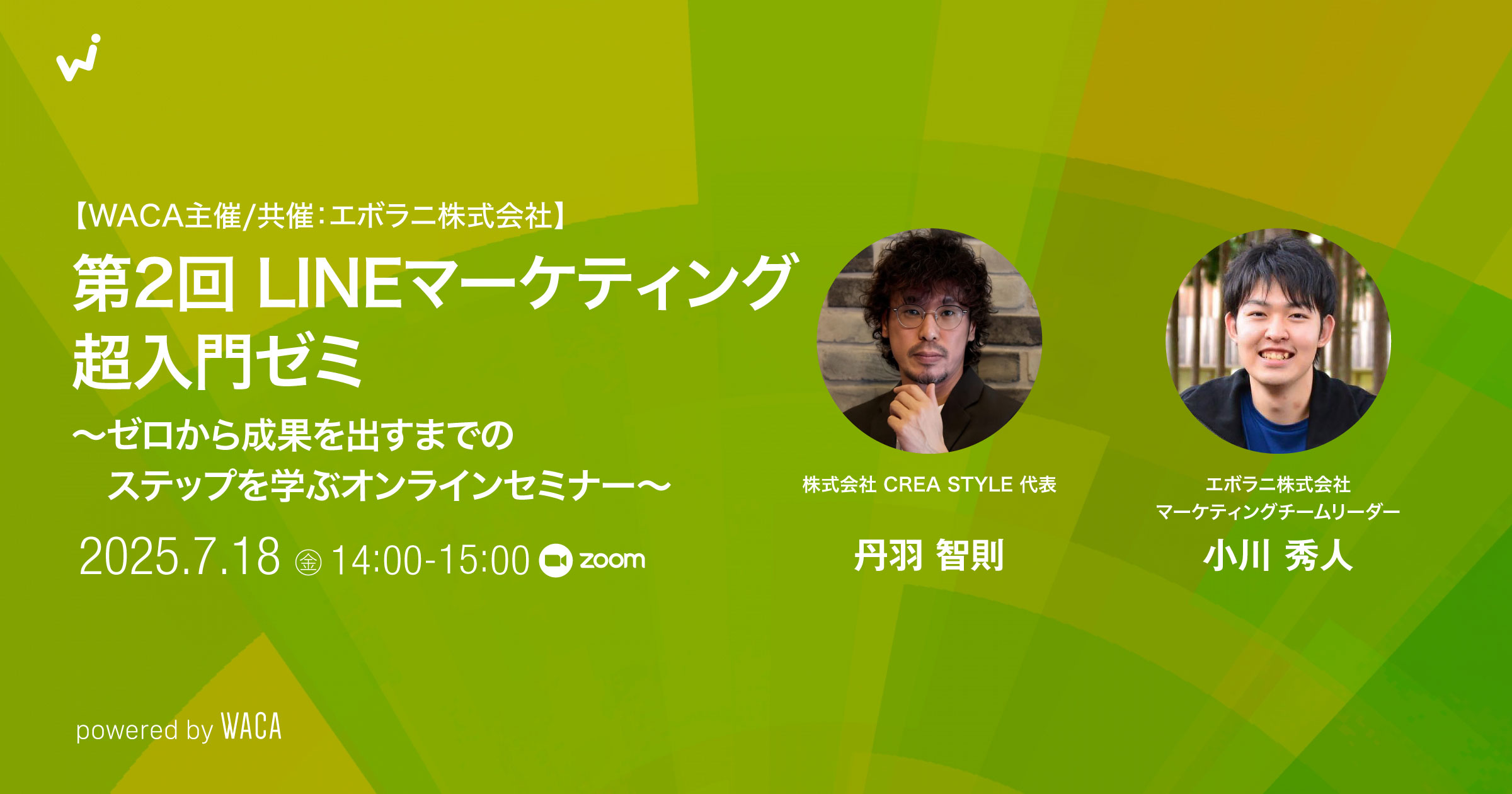 seminar-header_0718.jpg