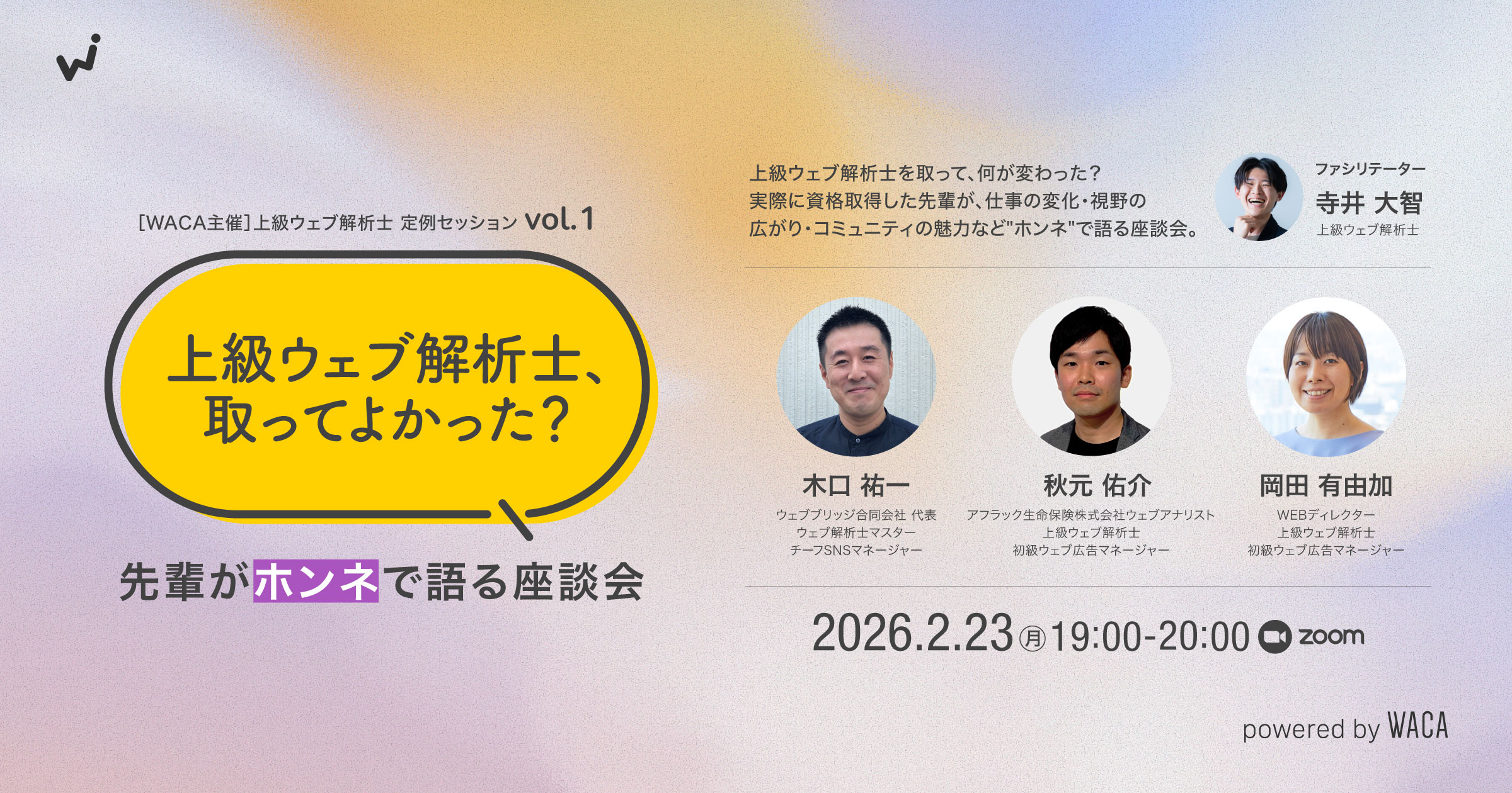 N　気功セミナー 気功」セミナー・勉強会・イベント - こくちーずプロ