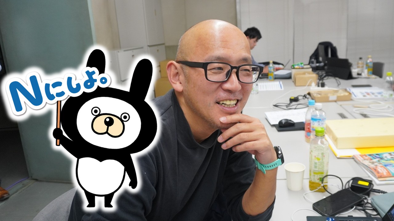 ウェブ解析士マスター  井上 雅史さん